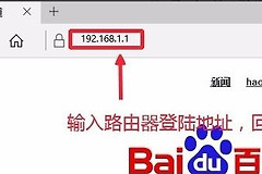 FAST300M无线安全路由器如何设置(教你fast无线路由器怎么设置)