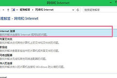 为什么我的电脑连接不到路由器(电脑用路由器连不上网怎么回事)