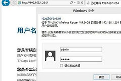 两个路由器怎么中继信号(路由器有线中继怎么做)
