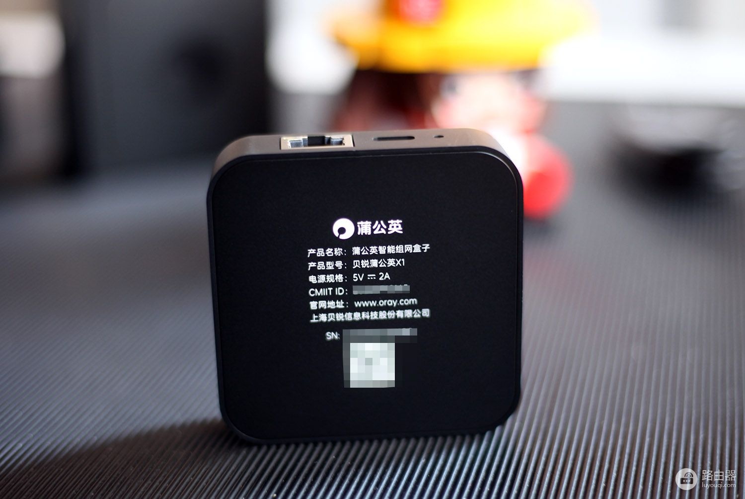 路由器的物理外挂,蒲公英旁路盒子X1测评
