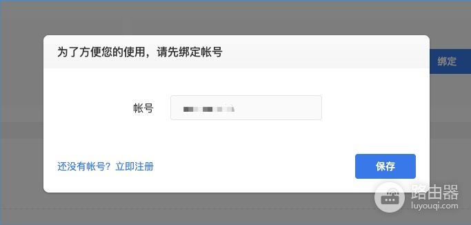路由器的物理外挂,蒲公英旁路盒子X1测评