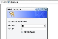 路由器无线密码怎么进路由器设置(知道宽带密码怎么连接无线路由器)
