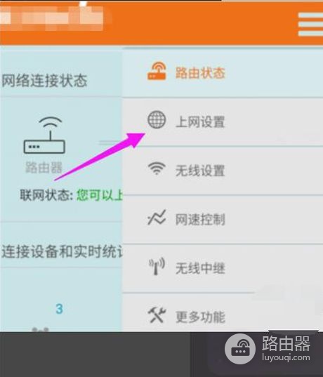 路由器无线信号不稳定或时有时无怎么回事(路由器无线网络经常没信号什么回事)