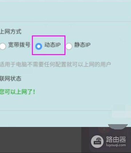 路由器无线信号不稳定或时有时无怎么回事(路由器无线网络经常没信号什么回事)