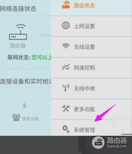 路由器无线信号不稳定或时有时无怎么回事(路由器无线网络经常没信号什么回事)