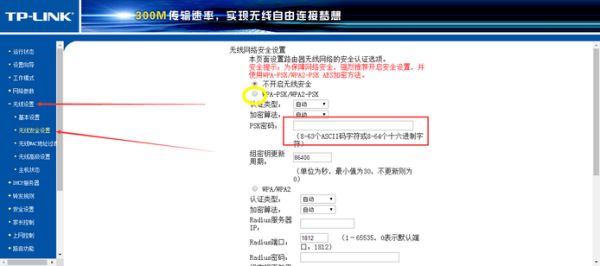宽带和路由器怎么插线(无线路由器如何插线)