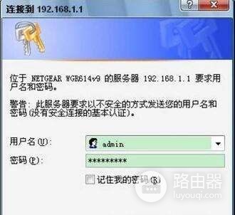 宽带和路由器怎么插线(无线路由器如何插线)