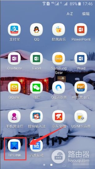 手机怎么查看wifi几个人连接(手机查看wifi连接人数)