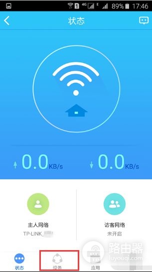 手机怎么查看wifi几个人连接(手机查看wifi连接人数)