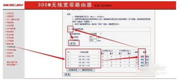 怎么设置路由器网速最快(怎么设置路由器使网速更快)