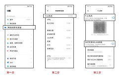 WIFI热点如何开启(wifi热点怎么开)