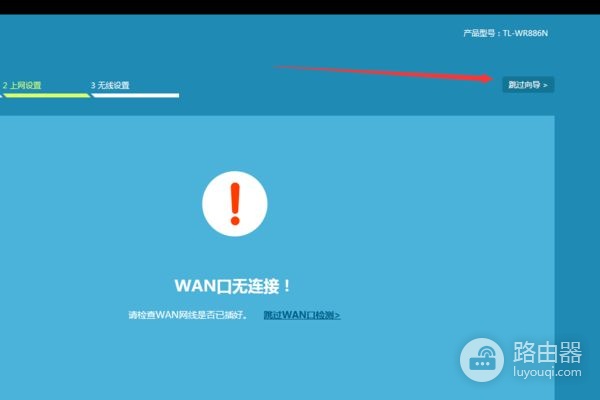 2个无线路由器有线桥接教程(两个路由器有线桥接完美教程)