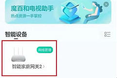 中国移动的路由器怎么改wifi密码(中国移动怎么用手机修改WiFi密码)