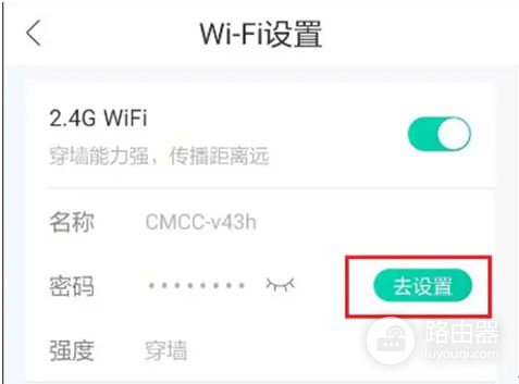 中国移动的路由器怎么改wifi密码(中国移动怎么用手机修改WiFi密码)