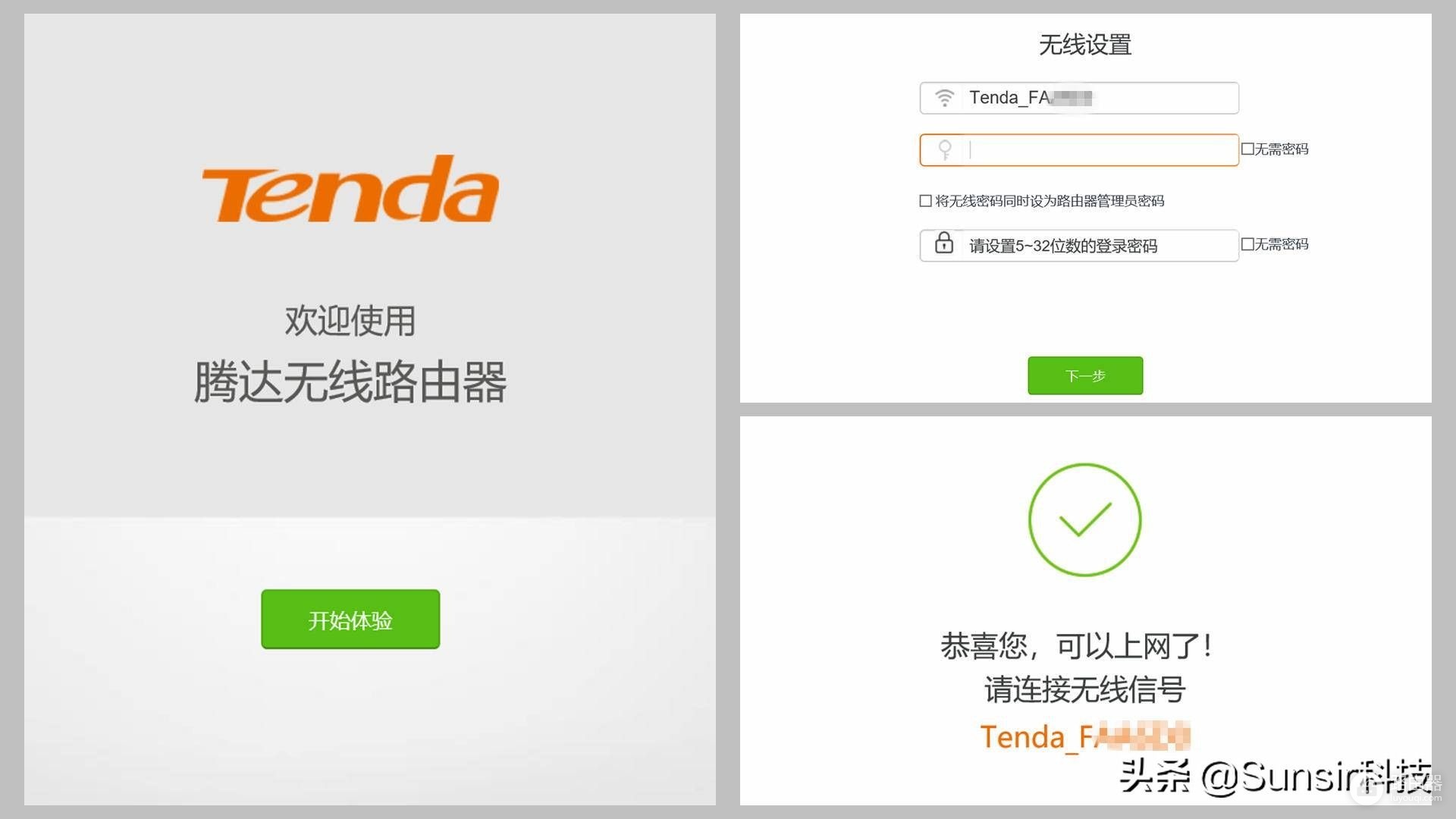 给家里的WIFI加双翅膀，腾达AC23千兆路由器体验