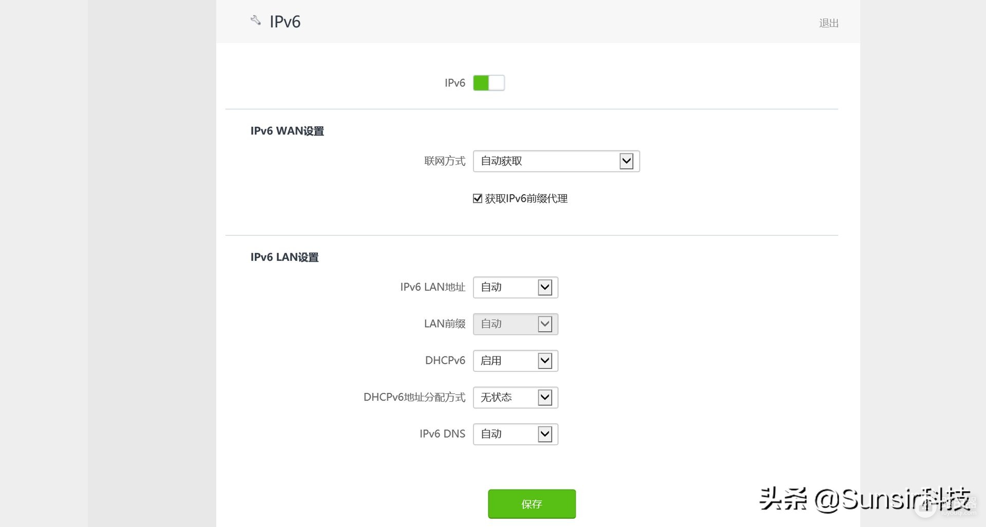 给家里的WIFI加双翅膀，腾达AC23千兆路由器体验