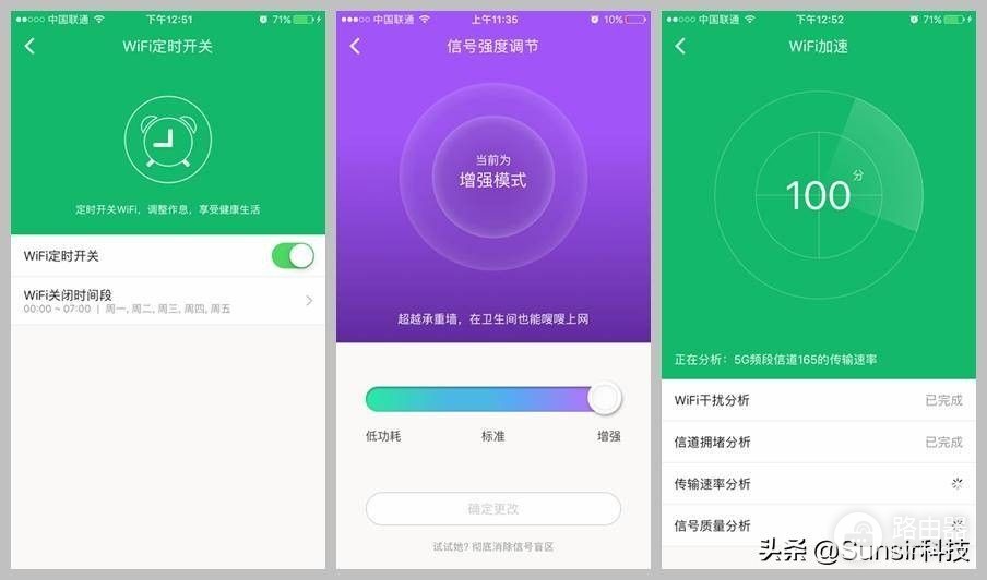 给家里的WIFI加双翅膀，腾达AC23千兆路由器体验