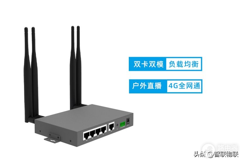 工业无线路由器wifi网速变差怎么办?怎样能让网络信号达到最佳