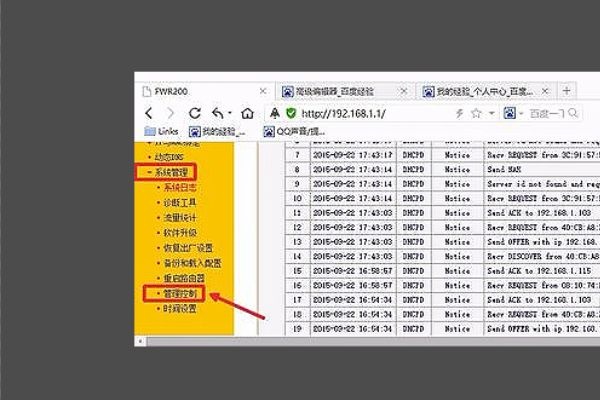 MERCURY水星路由器密码忘记了怎么办(水星无线路由器密码忘了怎么办)