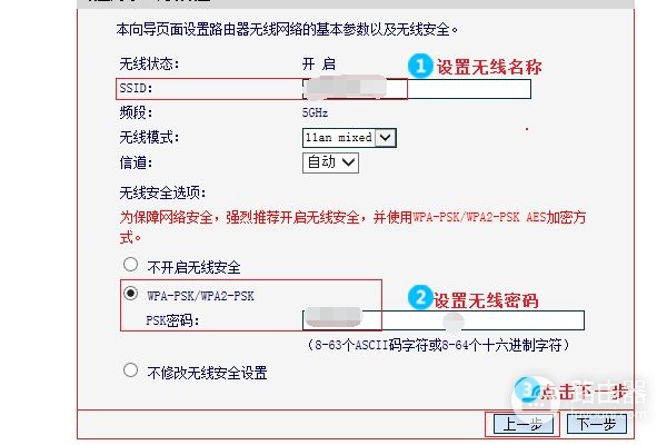 MERCURY水星路由器密码忘记了怎么办(水星无线路由器密码忘了怎么办)