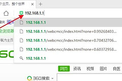 如何在电脑上登录路由器(电脑如何进入路由器设置)