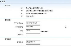 路由器拨不上号了(路由器PPPoE拨不上号)