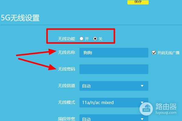 分支路由器怎么设置(分路由器网关怎么设置)