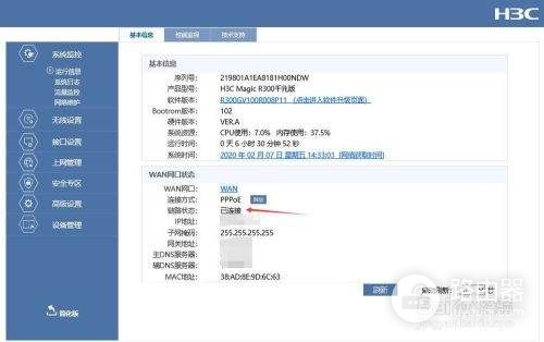 路由器上不了网怎么办(路由器没有网络)