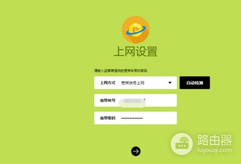 我家路由器被重置了怎么办(路由器重置了怎么恢复)