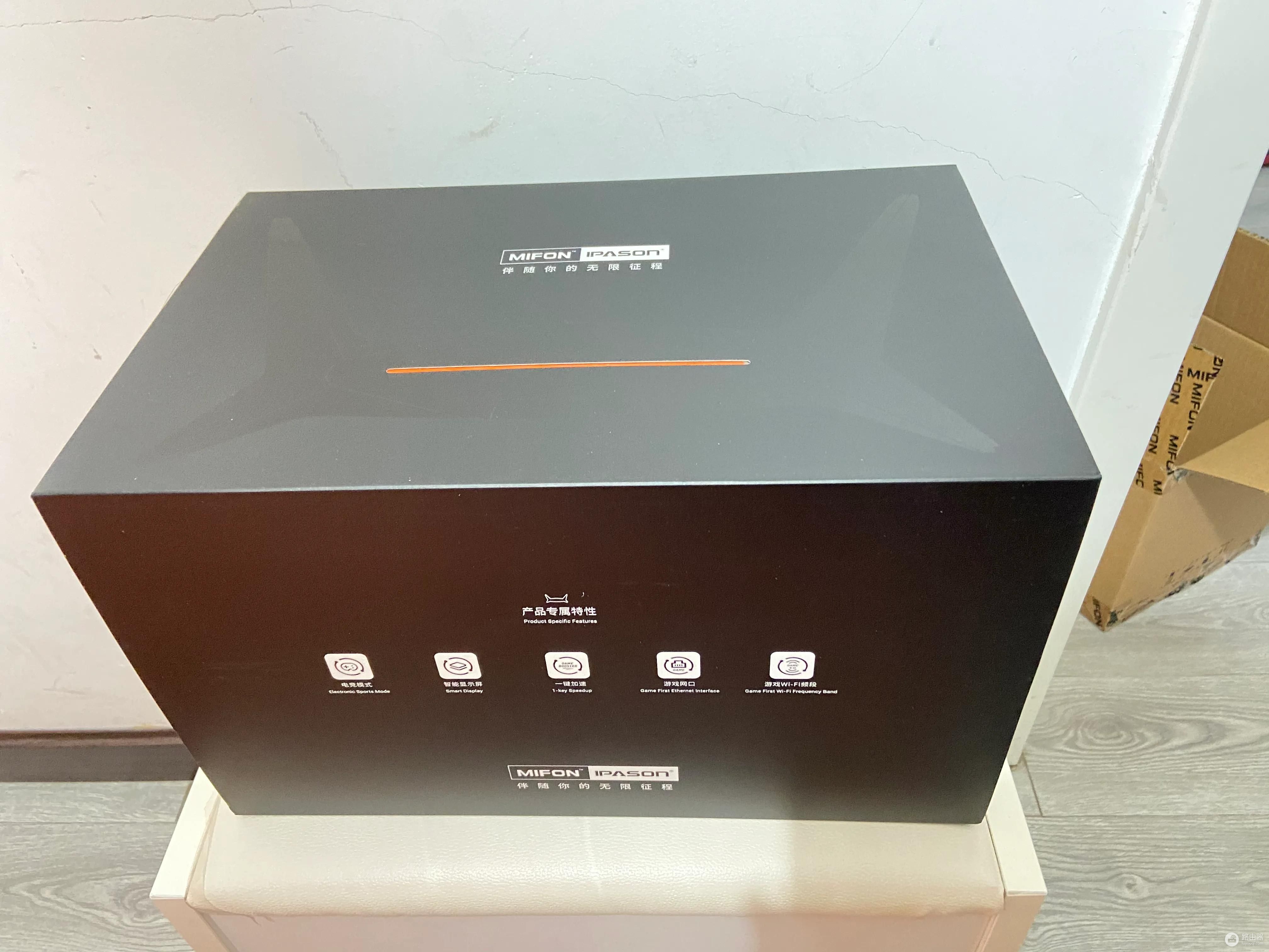 200平的房子,一台路由器足矣