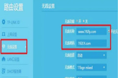 两个无线路由器怎么设置无线桥接(如何将两个路由器无线桥接)