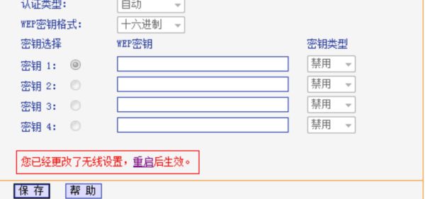 怎么更改家里路由器wifi名称(怎么修改路由器的wifi名称和密码)