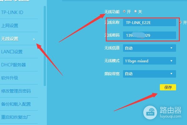 千兆路由器和百兆怎么串联(两个无线路由器如何串联)