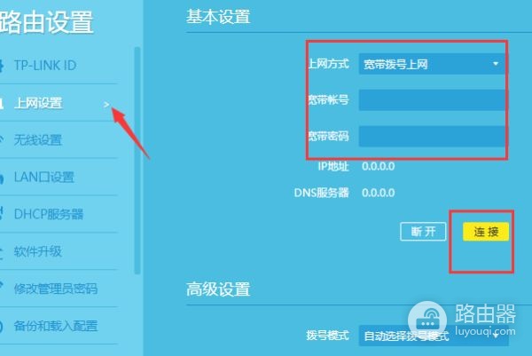 千兆路由器和百兆怎么串联(两个无线路由器如何串联)