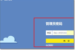 tplink双频路由器怎么设置(tp–link二级无线路由器设置方法)