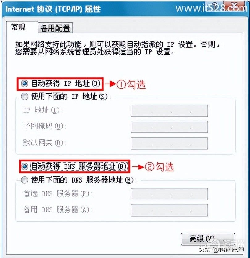 melogin.cn打不开路由器怎么解决?