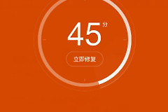 用手机如何查找有多少人连了WIFI(手机怎么查看wifi有多少个人用)
