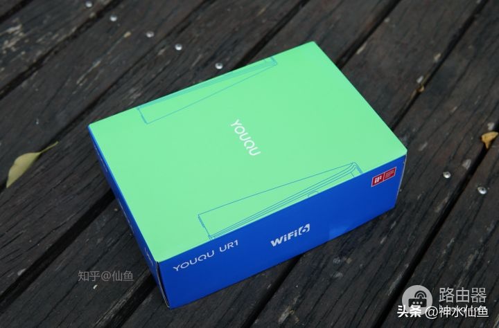 超像PS5的WIFI6路由器来了!悠趣UR1深度评测