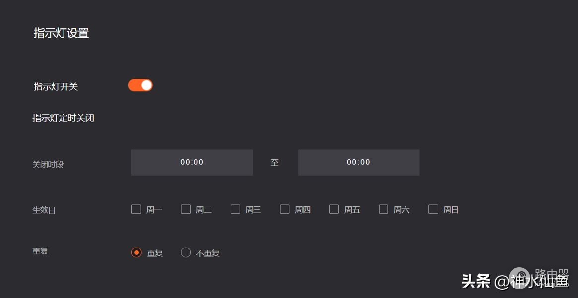 超像PS5的WIFI6路由器来了!悠趣UR1深度评测
