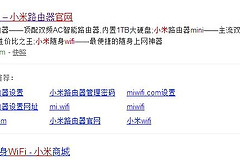 小米路由器共享wifi怎么关闭吗(怎么关掉小米共享wifi)