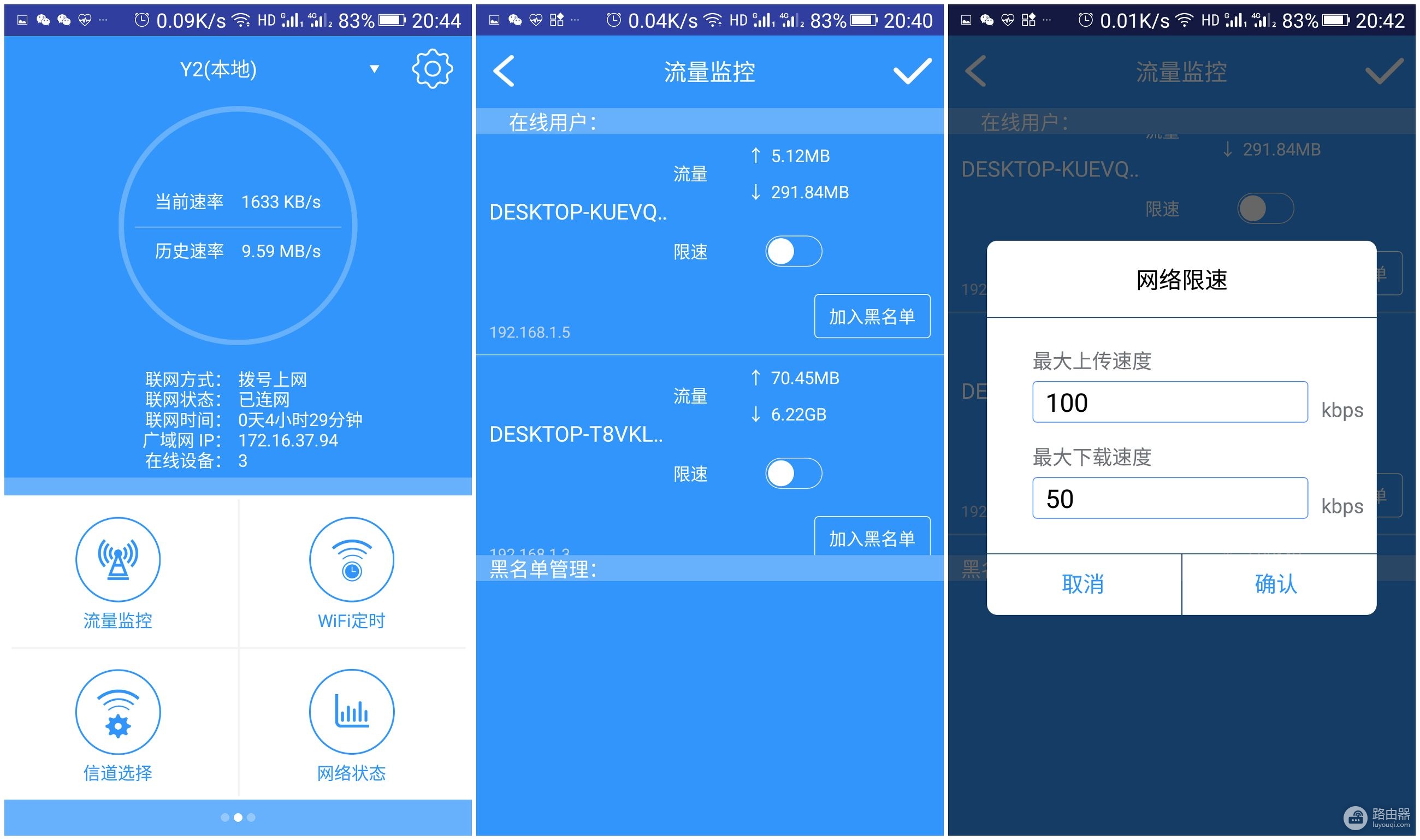 路由器可以用价钱衡量好坏?好用的家庭路由器不只要性能还要智能
