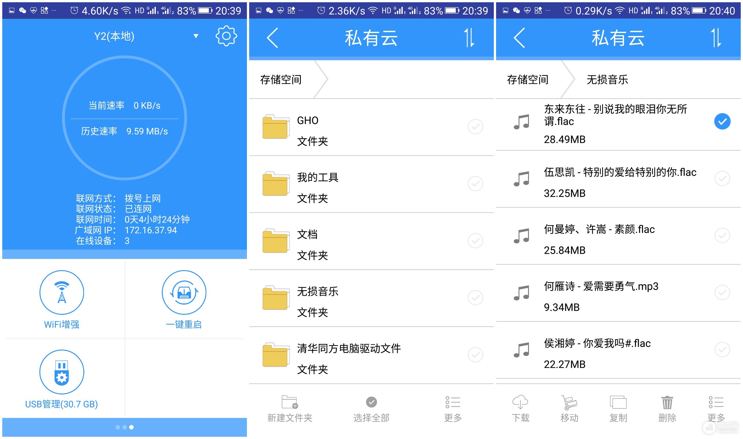 路由器可以用价钱衡量好坏?好用的家庭路由器不只要性能还要智能