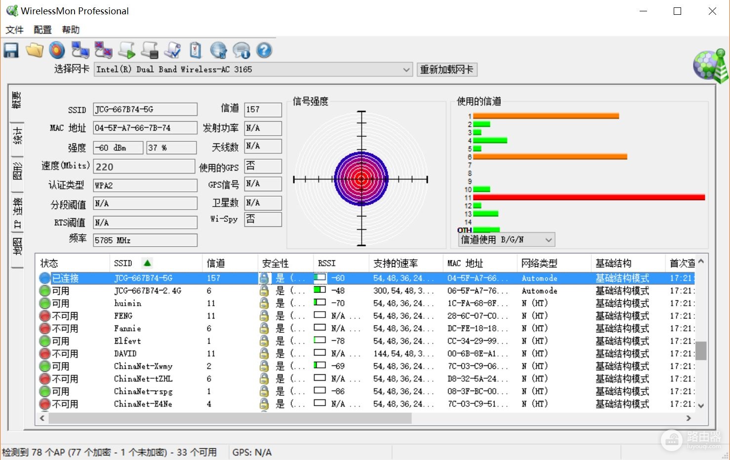 路由器可以用价钱衡量好坏?好用的家庭路由器不只要性能还要智能