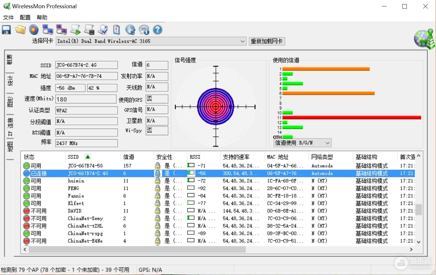 路由器可以用价钱衡量好坏?好用的家庭路由器不只要性能还要智能