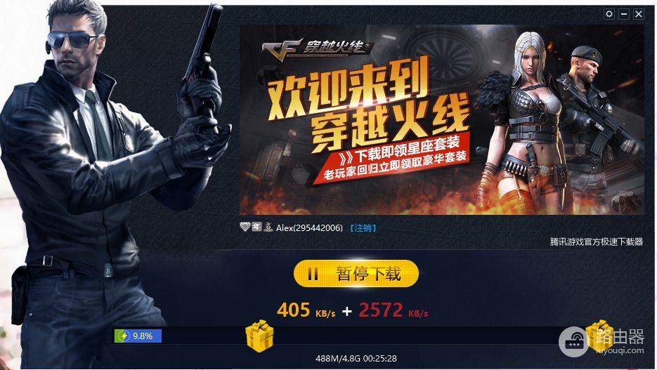 路由器可以用价钱衡量好坏?好用的家庭路由器不只要性能还要智能