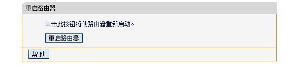 WiFi网卡怎么办(网卡和路由器有冲突怎么办)