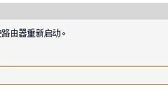 WiFi网卡怎么办(网卡和路由器有冲突怎么办)