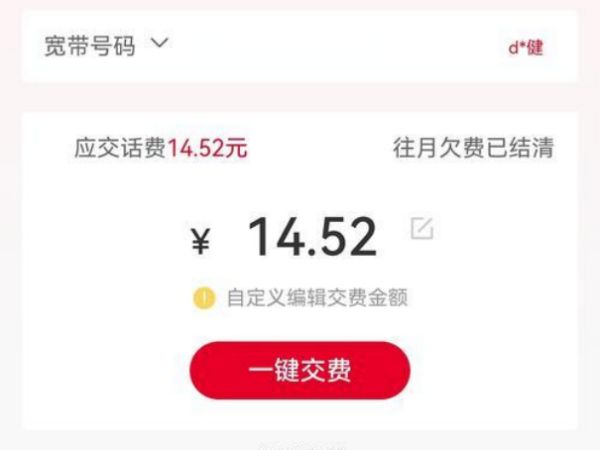路由器上面光信号闪红灯怎么解决(路由器上面的光信号一直闪红灯该怎么办)