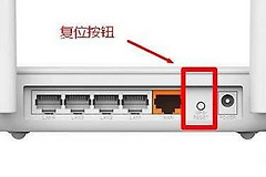 phicomm路由器怎么重置密码(phicomm路由器怎么设置)
