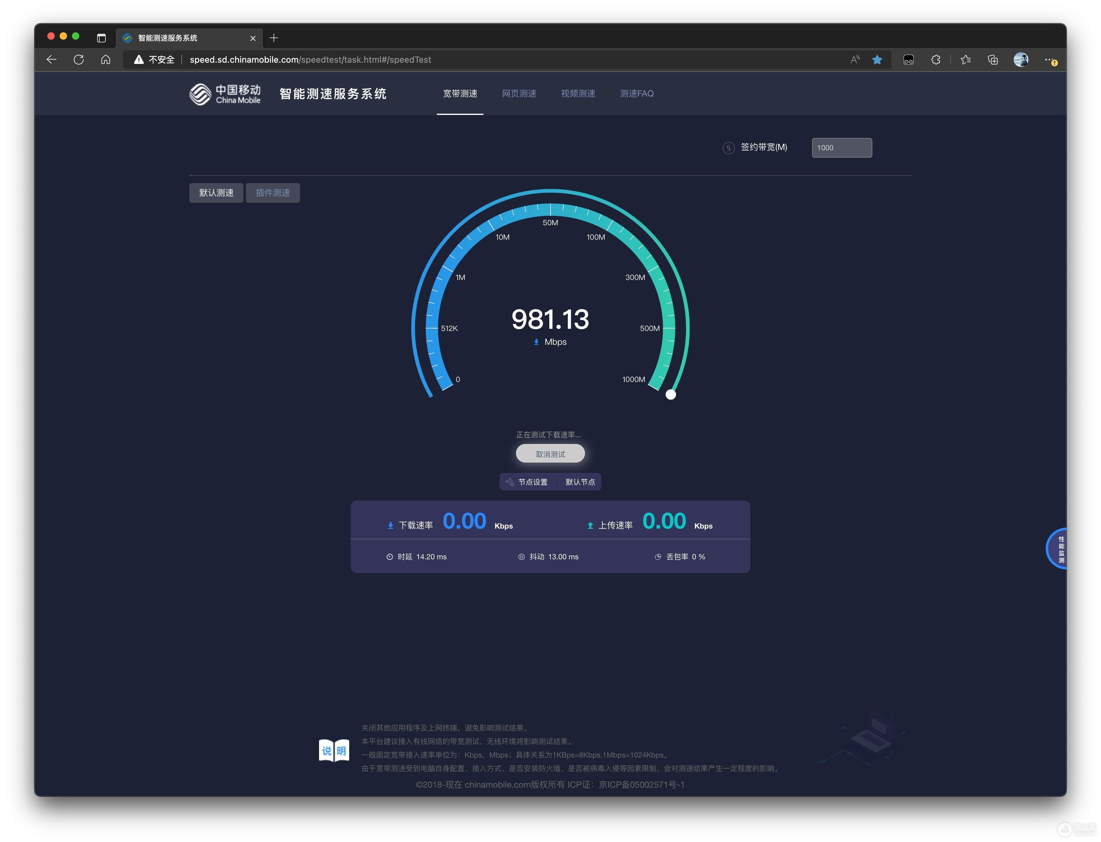 专业级配置，性能拉满的家用路由器——中兴AX5400Pro+